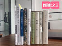 說中國 上海三聯(lián)書店 [美]許倬云 新華書店正版圖書 曬單實(shí)拍圖