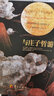 與莊子哲游 (法)奧斯卡·柏尼菲,(俄羅斯)維多利亞·契爾年科 著(zhù) 奧斯卡哲學(xué)翻譯組 譯 精裝 華夏出版社有限公司 書(shū)籍 曬單實(shí)拍圖
