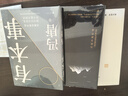 【單本可選】馮唐作品集：了不起+有本事+無所畏 強(qiáng)者破局 勝者心法 馮唐北京三部曲 馮唐真誠之作 無所謂 如何避免成為中年油膩男 關(guān)于成功關(guān)于愛情 馮唐成事心法有本事作者 新華書店正版 【3冊(cè)】了不起 曬單實(shí)拍圖