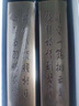 實心純銅鎮(zhèn)尺松鶴益壽造型銅鎮(zhèn)紙黃銅壓紙浮雕創(chuàng)意書法用品送長輩高檔禮品教師節(jié)送老師禮物高檔 松鶴鎮(zhèn)尺 曬單實拍圖