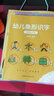 全腦開發(fā)700題1000題邏輯思維訓(xùn)練書2-6歲幼兒寶寶左右腦智力大開發(fā)書籍一二五歲幼兒園兒童益智 【2-3歲】全腦開發(fā)700題（3冊(cè)） 曬單實(shí)拍圖
