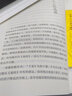 【簽名本】《隨易而安：一個(gè)金融投資家的讀易隨筆》張喜芳 著(zhù) 曬單實(shí)拍圖