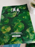 溪秀護(hù)膚品潤(rùn)顏修護(hù)蠶絲面膜拍拍水拍拍乳洗面奶保濕霜套盒 潤(rùn)顏修護(hù)面膜5盒25片/30ml 曬單實(shí)拍圖