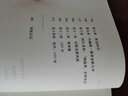 小狗錢(qián)錢(qián)2 曬單實(shí)拍圖