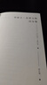 華萊士史蒂文斯詩全集（美國圖書詩歌獎、普利策詩歌獎得主，包含詩全集、年表、譯后記等） 曬單實拍圖