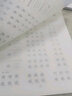 華夏萬卷 硬筆書法等級考試教程:楷書字帖成人初學(xué)者書法練習(xí)描紅鋼筆字帖學(xué)生硬筆考級教程臨摹字帖 曬單實(shí)拍圖