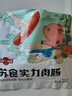 蘇食實(shí)力肉腸720g 半成品新鮮豬后腿肉原味火山石烤腸地道腸 源頭直發(fā) 曬單實(shí)拍圖