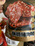 飘零大叔 猪肉脯香辣味100g 肉脯肉干休闲零食小吃 实拍图