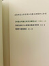 中國古代散文研究文獻論叢 曬單實(shí)拍圖