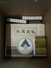 雙舉醫(yī)療耳部專用艾灸器具百會穴艾灸耳朵頭部耳療灸隨身灸耳灸儀頭耳灸 頭耳灸+54粒艾柱+穴位圖 曬單實拍圖