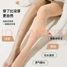 莫代爾光腿神器冬季裸感絲襪女春秋款超自然加厚加絨打底褲女水光襪顯瘦 【連腳款】自然膚 1條 均碼 【普通腰】無絨款【10-20℃】 曬單實拍圖