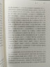 【當當 正版包郵】茅盾文學獎作品集 額爾古納河右岸 遲子建作品+繁花+無字+戰(zhàn)爭和人+長恨歌+英雄時代+沉重的翅膀+東方+暗算+冬天里的春天等單冊自選 人民文學出版社 社會小說 繁花精裝典藏版【定價6 曬單實拍圖