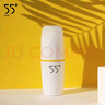 LKK55度杯子洛可可55度降溫杯55℃杯男生女生創(chuàng)意水杯情人節(jié)禮物 檸檬黃280ml 曬單實(shí)拍圖