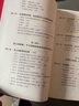 （絕版舊書(shū)）正版第五項修煉:學(xué)習型組織的藝術(shù)與實(shí)踐 (美)彼得？圣吉 中信出版社   單冊 曬單實(shí)拍圖