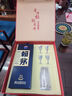 賴(lài)茅 茅臺賴(lài)茅 新版禮盒  醬香型白酒 53度 禮盒裝  53%vol 500mL 1瓶 2022端曲2.0 曬單實(shí)拍圖