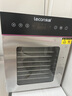 樂(lè )創(chuàng  )（lecon） 水果烘干機層家用溶豆干果機 小型商用食品風(fēng)干機 10層【旗艦升級款】 曬單實(shí)拍圖