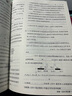 【官旗正版】天利38套2026新高考真題試卷全套高考語文數(shù)學(xué)英語物理化學(xué)生物政治歷史地理文綜理綜真題全國卷2025年高考真題試卷高考真題試題匯編全解 【2026現(xiàn)貨】一年高考英語真題 曬單實拍圖