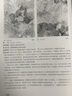 金屬材料金相圖譜 上下冊(cè) 李炯輝 金屬缺陷分析 失效分析 金相工作者 熱加工工藝 機(jī)械加工制造 金屬 曬單實(shí)拍圖