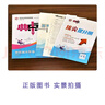 2025秋典中點九年級上冊下冊語文數(shù)學(xué)英語物理化學(xué)初中教材同步訓(xùn)練榮德基綜合應(yīng)用創(chuàng)新題培優(yōu)拔尖作業(yè)尖子生提優(yōu)訓(xùn)練基礎(chǔ)知識綜合題提升能力檢測卷 【25秋】典中點九年級全一冊 物理 人教版 曬單實拍圖