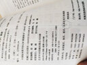 新世紀五筆字型輸入法（附CD光盤(pán)1張） 曬單實(shí)拍圖