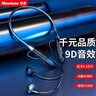 紐曼（Newmine）藍牙耳機掛脖式無(wú)線(xiàn)運動(dòng)耳機頸掛式音樂(lè )降噪耳機超長(cháng)續航超強音質(zhì)大電量適用蘋(píng)果安卓手機 C55耳機【9D音效|動(dòng)圈喇叭】 曬單實(shí)拍圖