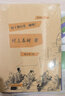 漩渦貓的找法：村上朝日堂日記（村上春樹隨筆系列） 曬單實(shí)拍圖