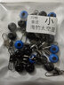 垂弦（ChuiXian） 海釣拋竿大號太空豆海漂連接器 海豆漁具釣魚(yú)用品小配件 海釣太空豆小號（20枚裝） 曬單實(shí)拍圖