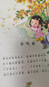 朝華童文館-二十四節(jié)氣的故事有聲讀物彩圖注音版1-3年級課外書兒童讀物6-10歲小學(xué)生閱讀dz 二十四節(jié)氣的故事 曬單實拍圖