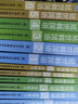 【單本可選】韓國延世大學經(jīng)典教材系列 延世韓國語123456教材+活用練習冊 韓語入門學習自學韓語考級教材 適用于topik考試 延世韓國語教材1-6冊 曬單實拍圖