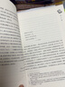 你長大之前必讀的66本書：名人傳 曬單實拍圖