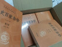正版 經(jīng)史百家雜鈔：中華經(jīng)典名著(zhù)全本全注全譯 （全八冊） 精裝 余興安等 譯注 中華書(shū)局 曬單實(shí)拍圖