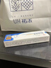 內廷上用北京同仁堂維e尿素霜雞皮膚暗沉干燥脫皮手足皸裂保濕維生素e乳膏 20g 1盒 早用【維e尿素霜】 曬單實拍圖