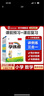 【2025秋上新】全品學練考 一二三四五六年級上冊語文數(shù)學英語同步練習冊 小學人教北師蘇教外研版基礎(chǔ)鞏固訓練 課時作業(yè) 附帶測評試卷 數(shù)學【人教版】 五年級上冊（2025秋新版） 曬單實拍圖