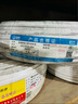 起帆（QIFAN）電線(xiàn)電纜 RVV3芯護套線(xiàn) 國標銅芯軟電線(xiàn)設備電源線(xiàn) 100米 白色 RVV 3*1.5 曬單實(shí)拍圖