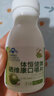 亦舒堂乃立清 亦植片 官方品牌店 和硒片 亦植舒片 正品硒維康口嚼片 【黃·異味·癢】宮腔舒緩 4瓶周期 曬單實拍圖