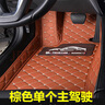適用于專用 日產(chǎn)軒逸騏達天籟逍客奇駿藍鳥新老款主駕駛汽車腳墊單片加厚皮革環(huán)保無味耐磨耐用防水 只要主駕*卡宴棕單層 曬單實拍圖