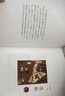 弟子規(guī)（彩圖典藏版）/國(guó)學(xué)經(jīng)典規(guī)范讀本 曬單實(shí)拍圖