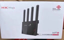 華三RW3000聯(lián)通版雙頻5G路由器家用無線網(wǎng)wifi6千兆端口3000M高速 華三RW3000路由器 聯(lián)通版 曬單實(shí)拍圖