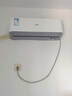 威力（WEILI）空調(diào)掛機/柜機 空調(diào)節(jié)能省電除濕 自清潔快速冷暖 新能效 家用出租房臥室客廳宿舍定頻變頻空調(diào) 1.5匹 一級能效 冷暖變頻-臥室推薦 上門基礎安裝【購空調(diào)必選】 曬單實拍圖