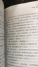 秒殺專(zhuān)區(qū) 地心游記書(shū)正版 原著小學(xué)生課外閱讀書(shū)籍 名家名譯 儒勒凡爾納科幻小說(shuō)全集科幻三部曲 世界 曬單實(shí)拍圖