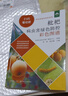 枇杷病蟲(chóng)害綠色防控彩色圖譜 枇杷樹(shù)栽培種植技術(shù)書(shū)籍 枇杷果樹(shù)病蟲(chóng)害防治農藥安全使用指南指導果樹(shù)施肥管理書(shū)籍 曬單實(shí)拍圖