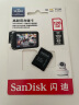 闪迪（SanDisk）128GB TF（MicroSD）存储卡 U1 C10 A1 至尊高速移动版 读速140MB/s 手机平板游戏机内存卡 实拍图