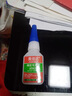 橡膠膠水粘三元乙丙汽車(chē)門(mén)窗密封膠條粘鞋膠修補內胎雨鞋丁晴手套粘鞋子硅膠塑料多功能膠水強力粘橡膠專(zhuān)用膠 橡膠專(zhuān)用膠水1支裝 曬單實(shí)拍圖