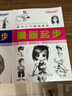 美術入門基礎教程——鉛筆素描起步 曬單實拍圖