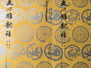 文心雕龍注——上下(中國古典文學(xué)理論批評專(zhuān)著(zhù)選輯) 曬單實(shí)拍圖