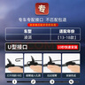 澳麟（AOLIN）無(wú)骨雨刮器廣汽本田凌派【13-18款】原車(chē)款雨刮片A級膠條 曬單實(shí)拍圖