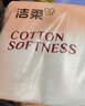潔柔無芯卷紙4層75g30卷 4D棉柔感印花無香衛(wèi)生紙廁紙 家用提裝 曬單實(shí)拍圖