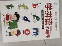 小學(xué)生字帖一年級二年級三年級臨摹練字帖四年級五年級六年級人教版上冊下冊同步生字練習字帖小學(xué)米字格練字本兒童描紅 一年級上冊（一本46頁(yè)） 曬單實(shí)拍圖