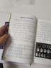 課本里的十萬(wàn)個(gè)為什么語(yǔ)文 數(shù)學(xué) 科學(xué)天星教育小學(xué)1-6年級(jí)拓展素材兒童趣味百科閱讀 【2年級(jí)上冊(cè)3本】語(yǔ)文+數(shù)學(xué)+科學(xué) 曬單實(shí)拍圖