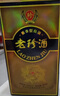 珍酒貴州珍酒系列老珍酒53度醬香型白酒新老款隨機(jī)發(fā)貨 53度 500mL 1瓶 老珍酒 曬單實拍圖